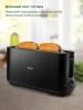 Тостер PHILIPS (HD 2590/90) фото 52449