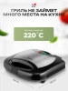 Вафельница-гриль эл.CENTEK CT-1448 (800Вт) фото 52235
