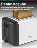 Тостер BOSCH (TAT3P421 белый/черный фото 52389