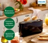 Тостер PHILIPS (HD 2590/90) фото 52445