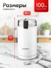 Кофемолка BOSCH TSM6A011W белый фото 51494