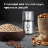 Кофемолка BQ CG1003 Стальной-черный фото 51509