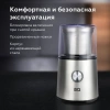 Кофемолка BQ CG1003 Стальной-черный фото 51508