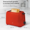 Тостер BQ T1007 Красный фото 52399