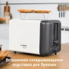 Тостер BOSCH (TAT3P421 белый/черный фото 52375