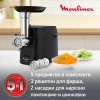 Мясорубка эл. MOULINEX (ME 112832) фото 51628