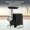 Мясорубка эл. MOULINEX (ME 112832) фото 51641