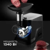 Мясорубка эл. REDMOND (RMG-1239) фото 51681