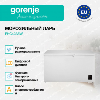 Ларь морозильный GORENJE FHC 42A6 W фото 54357