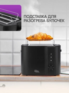 Тостер ОАЗИС TR-1E фото 52504