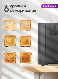 Тостер ОАЗИС TR-1E фото 52510