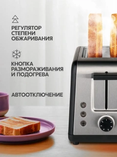 Тостер ОАЗИС TR-1Р фото 52519