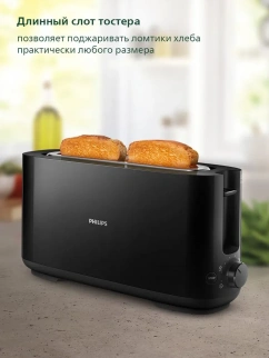 Тостер PHILIPS (HD 2590/90) фото 52449