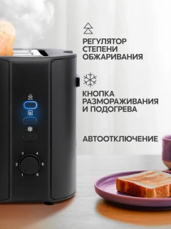 Тостер ОАЗИС TR-1E фото 52502