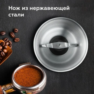 Кофемолка BQ CG1003 Стальной-черный фото 51510