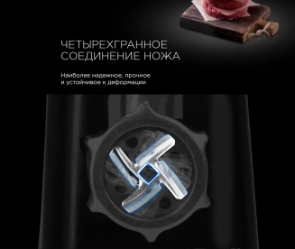 Мясорубка эл. REDMOND (RMG-1239) фото 51675