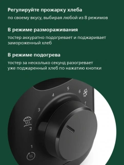 Тостер PHILIPS (HD 2590/90) фото 52448