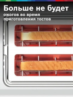 Тостер BOSCH (TAT3P421 белый/черный фото 52392