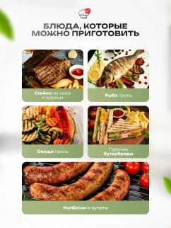 Вафельница-гриль эл.CENTEK CT-1448 (800Вт) фото 52233