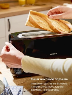 Тостер PHILIPS (HD 2590/90) фото 52452
