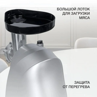 Мясорубка эл. STARWIND SMG4485 серебристый фото 51726