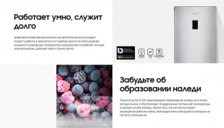 Холодильник SAMSUNG RB33A32N0WW/WT белый (FNF) фото 48159