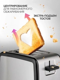 Тостер ОАЗИС TR-1Р фото 52514