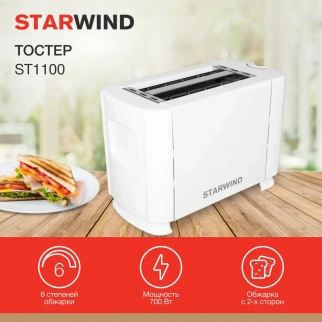 Тостер STARWIND ST1100 белый фото 52473