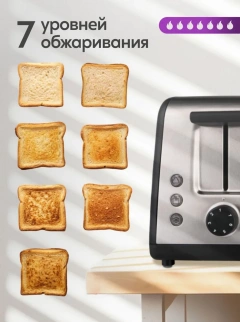 Тостер ОАЗИС TR-1Р фото 52516