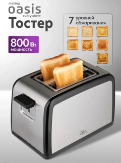 Тостер ОАЗИС TR-1Р фото 52513