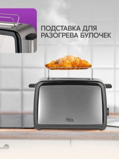 Тостер ОАЗИС TR-1Р фото 52517