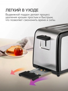 Тостер ОАЗИС TR-1Р фото 52515