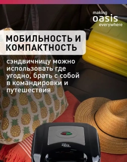 Сэндвичница  ОАЗИС PK-SB фото 52323
