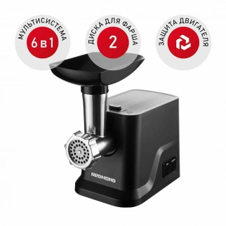 Мясорубка эл. REDMOND (RMG-1239) фото 51680