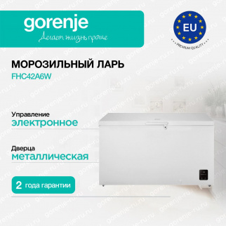 Ларь морозильный GORENJE FHC 42A6 W фото 54356