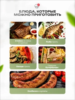 Гриль эл. CENTEK CT-1470 фото 52228