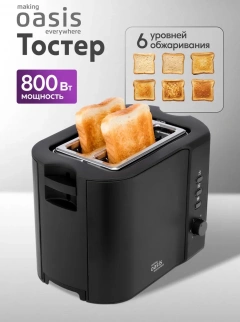 Тостер ОАЗИС TR-1E фото 52503