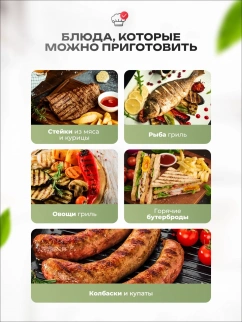 Гриль эл. CENTEK CT-1465 фото 52224