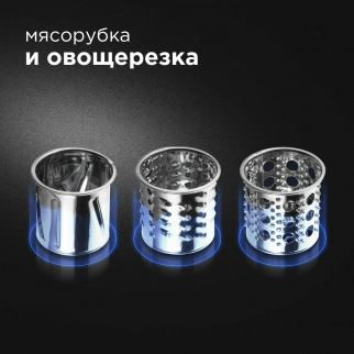 Мясорубка эл. REDMOND (RMG-1239) фото 51682