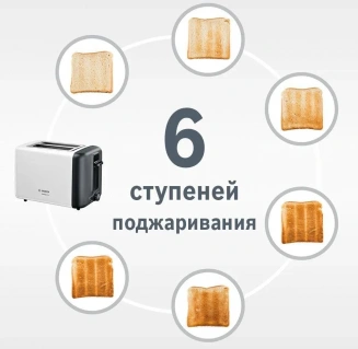 Тостер BOSCH (TAT3P421 белый/черный фото 52380