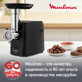 Мясорубка эл. MOULINEX (ME 112832) фото 51632