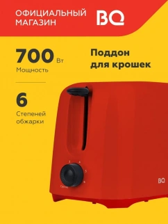 Тостер BQ T1007 Красный фото 52400