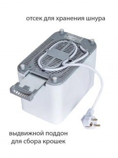 Тостер ECON ECO-249TS белый фото 52401