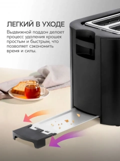 Тостер ОАЗИС TR-1E фото 52508