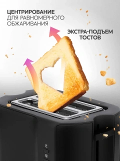 Тостер ОАЗИС TR-1E фото 52506