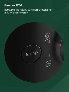 Тостер PHILIPS (HD 2590/90) фото 52450