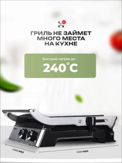 Гриль эл. CENTEK CT-1470 фото 52230