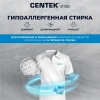 Ст. машина  CENTEK CT-1923 фото 49500