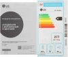 Холодильник LG GA-B419SLGL серебро фото 54872