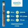 Насос скваж. ОАЗИС SND 50/29 фото 53506